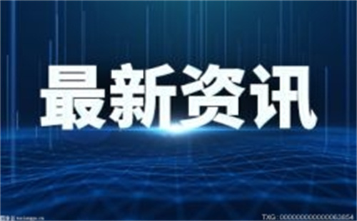 腾博游戏官方网站科技资讯-提供最新科技资讯动态_前瞻财经 - 前瞻网